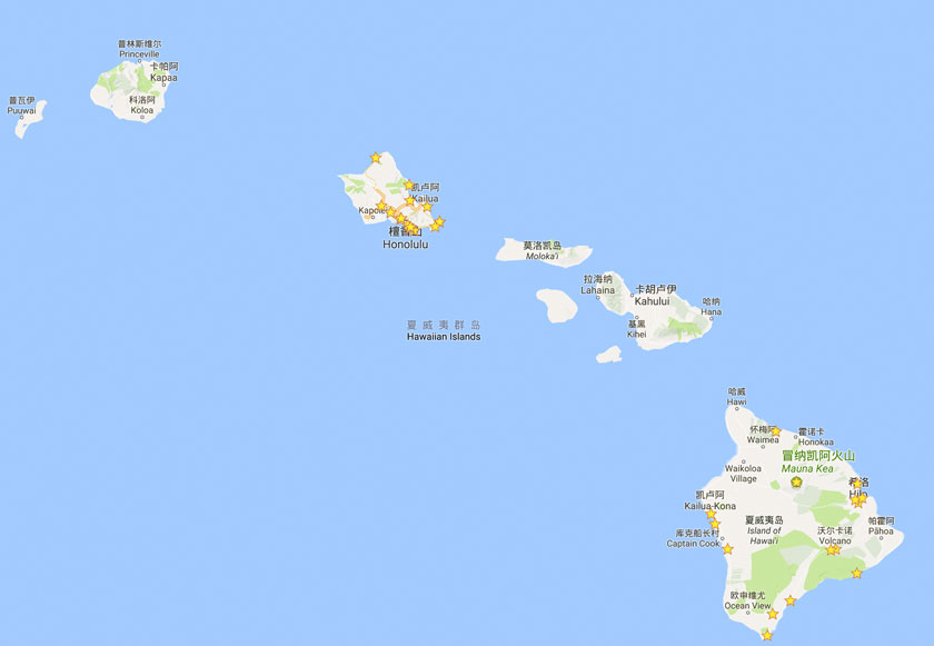 fig: 夏威夷群岛